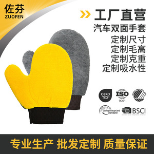 Gants de nettoyage de voiture en microfibre, sans peluches, très absorbants, sans résidus, pour le detailing automobile - Product Image 5