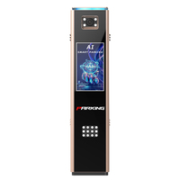 Caméra tout-en-un LCD haute luminosité 18,5 pouces pour extérieur, étanche IP54 avec télécommande, système de stationnement