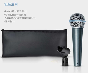 Microphone dynamique filaire BETA58A Chine - Product Image 6