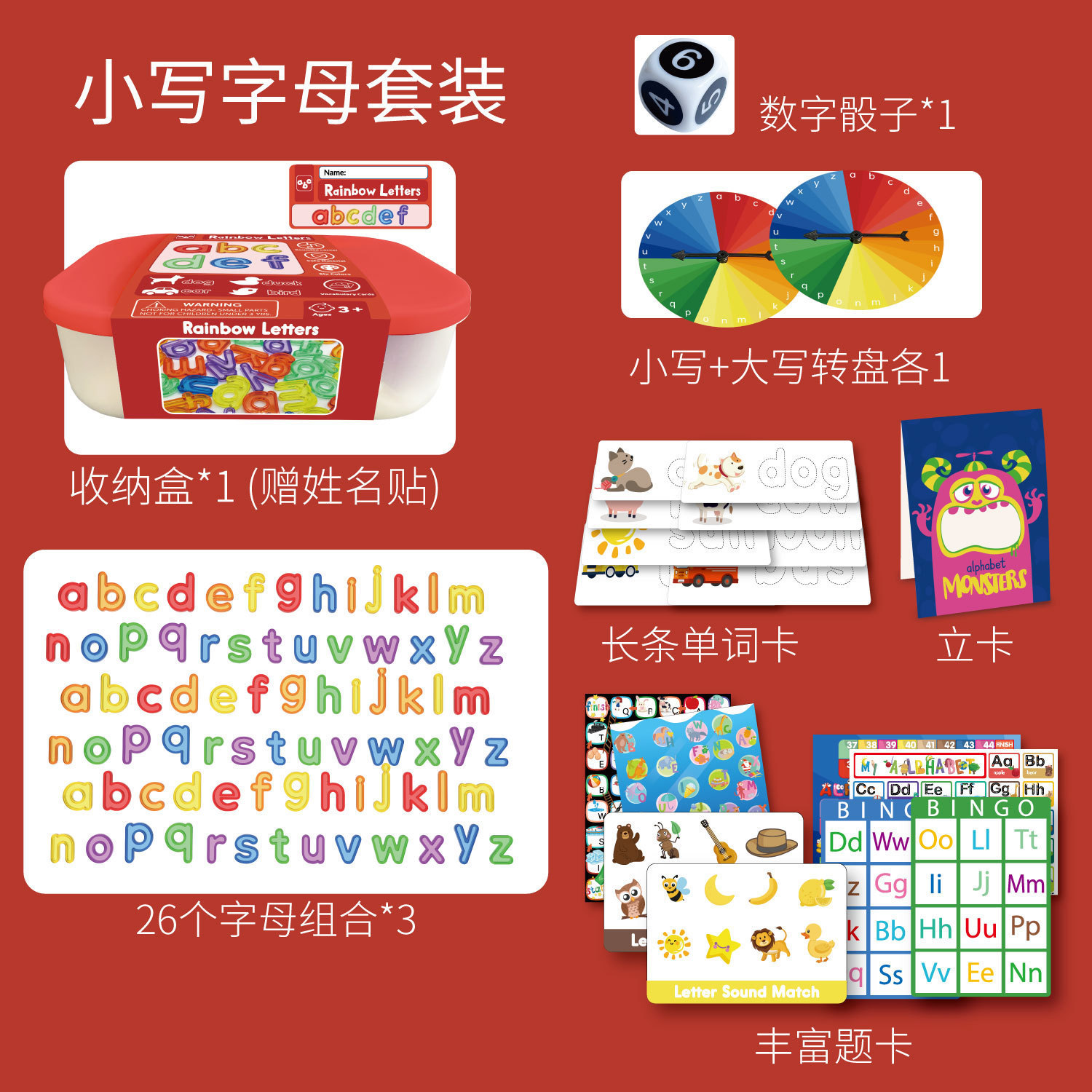 Set di lettere minuscole (3 set di lettere minuscole senza maiuscole)