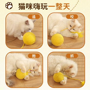 Hoopet Long Rope Ball Extra Large Durable avec plumes pour chat, jouet à mâcher - Product Image 4