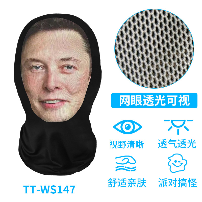 TT-WS147