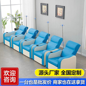 Silla de infusión Xindalong XDL-55 giratoria con reposabrazos para uso hospitalario - Product Image 2