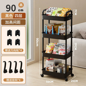 Autonomy <b>Storage</b> <b>Trolley</b> 25cm Wide Movable Multi Tier Shelf For Bedroom <b>Kitchen</b> Bathroom Living Room - Product Image 2