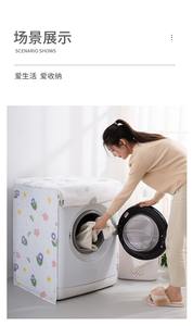 Housse de protection imperméable en PEVA et polyester pour lave-linge 5 kg à chargement frontal, tissu enduit teint uni, housse de sécurité - Product Image 2