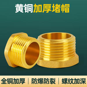 Bouchon hexagonal fileté extérieur en laiton épaissi de 2/4/6/1 pouce, raccords de tuyauterie d'eau du robinet, siphons de plomberie - Product Image 5