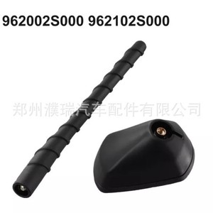 เสาอากาศรถยนต์ฮุนได เกีย รุ่น 962002S000 962102S000 ชุดเสาและฐานสำหรับ IX35 Sportage - Product Image 1