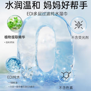 Toallitas para manos y boca para bebés Lianhuaqi, 80 hojas, sin perfume, suaves y portátiles para bebés y niños - Product Image 5