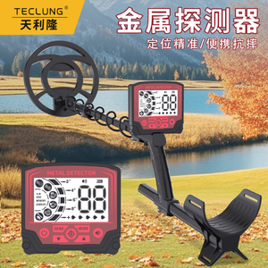 Detector de Metales TECLUNG GT851 Impermeable IP66 con Pantalla LCD, Carcasa de Plástico ABS Negro, WiFi y Bobina de Alta Precisión de 12 cm - Product Image 4