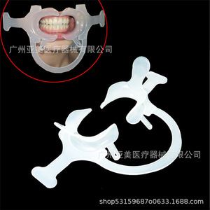 High-Temperature Sterilizable C-Type <b>Mouth</b> <b>Opener</b> Handle New Milky White PP Intraoral Support Manual Dental Materials Wholesale - Product Image 2