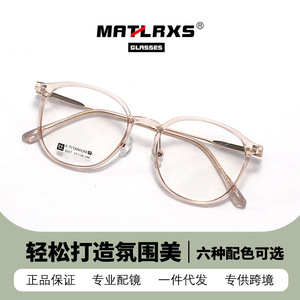 Transparent Full Rim Rectangle <b>Eyeglasses</b> <b>Frames</b> Lightweight Unisex Vision Correction 2024 - Product Image 5