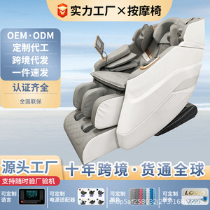 Massage Chair Full Body Automatic Sl Type Guide Rail 4D Robotic Hand Massage Zero Gravity With Voice Control - Product Image 5