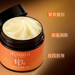 Crema Facial Rejuvenecedora Antiarrugas con Vitamina C para Todo Tipo de Piel, Uso Diario para Mujeres Adultas - Product Image 1