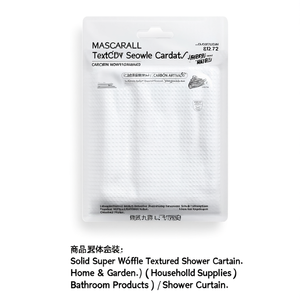 Cortina de Ducha con Textura Sólida Super Waffle, Diseño Minimalista Sin Ganchos - Product Image 1