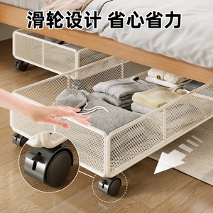 <b>Under</b> Bed <b>Storage</b> Box Rectangle Metal Mesh With Wheels Multi Purpose Organization For Bedroom <b>Sofa</b> TV Cabinet Shelves - Product Image 4