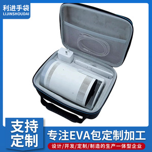 Étui de rangement EVA pour haut-parleur Bluetooth, électronique numérique, sac de transport de protection à coque rigide noir avec fermeture à glissière - Product Image 2