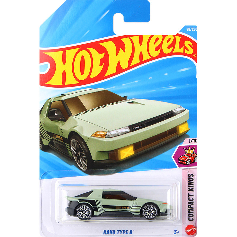 78-japanese twin door sports car