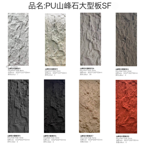 Panneaux muraux en PU texturé effet pierre Crestline Clean, revêtement mural paysager grand format pour les murs de marinas et d'aquariums - Product Image 6