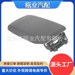 Cubierta para la Caja del Reposabrazos del Toyota Highlander 58905-0E040-B0, Caja de Almacenamiento Central 2009-2014 - Product Image 3