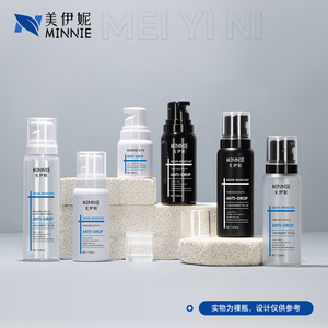 Botella negra de 50 ml con bomba dosificadora y tapa pulverizadora, bomba de emulsión, bomba de presión, envase cosmético para productos de cuidado de la piel - Product Image 2