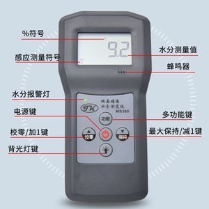 Medidor de Humedad para Paredes y Pisos Jk Ms380, Sensor Digital de 0-70% para Pruebas de Hormigón, Mármol y Pladur - Product Image 1