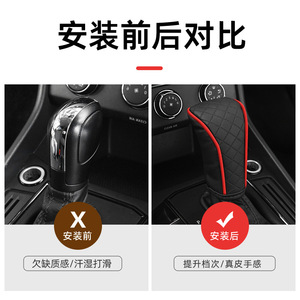 Car Gear Shift Cover PU Leather Universal Black Full Coverage Protective Ergonomic <b>Interior</b> <b>Accessory</b> - Product Image 4