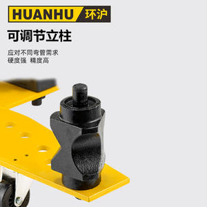 Dobladora de Tubos Hidráulica Eléctrica de Servicio Pesado HHW-2345D, Máquina Dobladora de Tubos y Tuberías Galvanizadas - Product Image 4