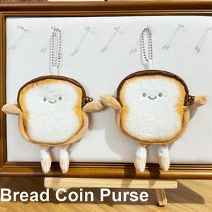 Nieuwe Creatieve Toast Brood Pluche Portemonnee Mode Kawaii Mini Key Card Oortelefoon Opslag Portemonnee Cartoon Tassen Hanger - Product Image 2