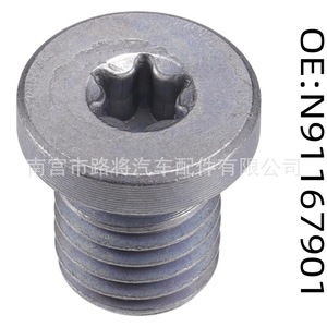 Volkswagen Engine Oil Pan Drain <b>Plug</b> Screw N91167901 Steel Single Washer For <b>Replace</b> Repair - Product Image 1