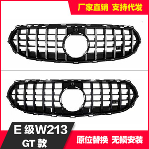 Mercedes-Benz E-Class W213 Grille Black Silver ABS Plastic Bumper Fitment - Product Image 4
