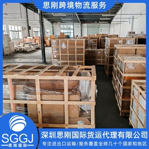 Ligne logistique dédiée Sigang International Lituanie Fret aérien et maritime E-commerce transfrontalier Colis Livraison directe stable - Product Image 3