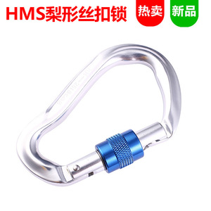 Hms - Product Image 4