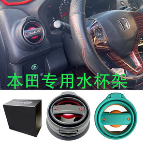Boyuan Multifunctional Cup Holder For Honda Center Stack ABS Material Foldable <b>Concealable</b> - Product Image 1