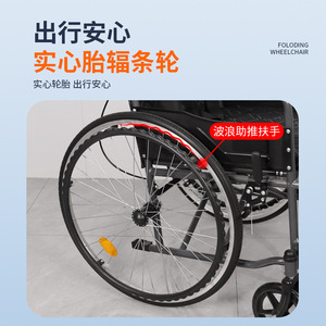 Folding Lightweight Home Wheelchair With Commode 22 Inch Manual Elderly Stroller No Assembly Required High Carbon Steel Durable - Product Image 4