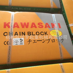 KAWASAKI Hand <span class=keywords><strong>Chain</strong></span> <span class=keywords><strong>Hoist</strong></span> TD <span class=keywords><strong>1</strong></span> <span class=keywords><strong>Ton</strong></span> 3 M Mendukung Kustomisasi <span class=keywords><strong>Chain</strong></span> Block untuk Pengangkatan Berat - Product Image 4