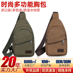 Men's <b>Canvas</b> Crossbody <b>Bag</b> Khaki <b>Large</b> Capacity Ultralight Chest <b>Bag</b> For Leisure Travel Spring 2025 - Product Image 5