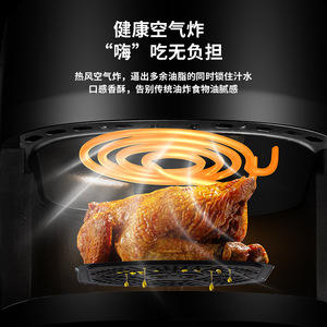 หม้อทอดไร้น้ำมันอัจฉริยะ 5 ลิตร หน้าจอสี เครื่องใช้ไฟฟ้าในครัวเรือนอเนกประสงค์ ปรุงอาหารแบบไร้น้ำมัน - Product Image 4