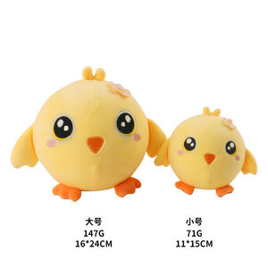<span class=keywords><strong>Pollo</strong></span> <span class=keywords><strong>redondo</strong></span> suave, bola de peluche de juguete, <span class=keywords><strong>pollo</strong></span> de Pascua <span class=keywords><strong>relleno</strong></span> de algodón PP para decoración de habitación de niños, regalo de Animal <span class=keywords><strong>relleno</strong></span> - Product Image 3