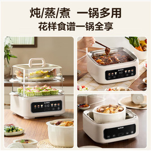 Cuisinière électrique à cuisson lente Supor, pot intérieur en céramique de 1L, contrôle du minuterie numérique, multifonction automatique, utilisation domestique - Product Image 3