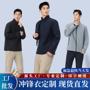 Unisex Business Travel Jacket Midnight Blue Solid Color Windproof With Inner Liner Winter Workwear - Product Image 4