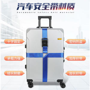 Luggage Straps Cross Strap <b>Travel</b> Anti Theft Lock Reinforcement <b>Band</b> Nylon Material Multiple Sizes - Product Image 1