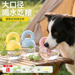 ขวดน้ำสำหรับสุนัข Huayuan Hoopet แบบพกพา สำหรับเดินทางนอกบ้าน ใส่น้ำและอาหารได้ในตัวเดียว ความจุขนาดใหญ่ - Product Image 1