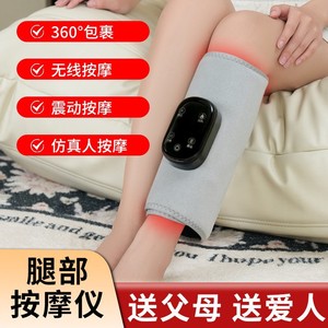 Masseur de jambes électrique à vibration pneumatique avec compresse chaude, rechargeable par USB, pour soulager les mollets - Product Image 4