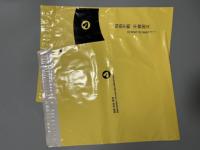 Sacs d'expédition en polyéthylène imprimés sur mesure 11x13 11x15 12x16, sacs d'expédition autocollants pour l'emballage des vêtements