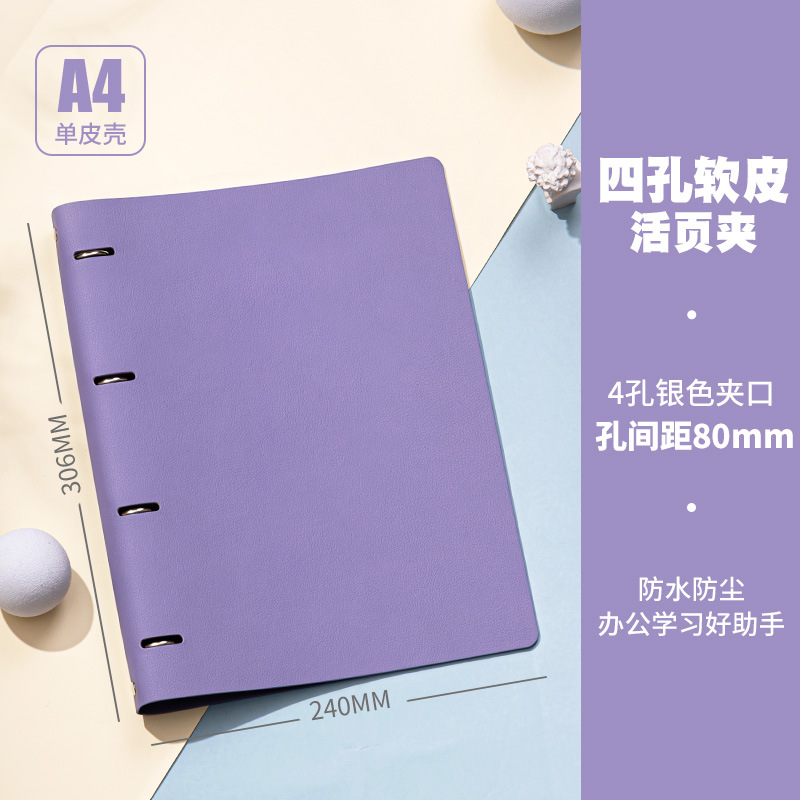 4 hole light purple shell (single shell)