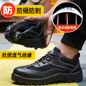 รองเท้าเซฟตี้น้ำหนักเบา ระบายอากาศได้ดี ป้องกันการกระแทก ป้องกันการเจาะทะลุ รองเท้าทำงานแบบมีฉนวน สำหรับผู้ชายในงานก่อสร้าง - Product Image 3