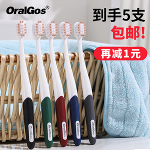 Ensemble de brosses à dents OralGos 5 pièces, poils doux, nettoyage manuel pour adultes, usage domestique - Product Image 1