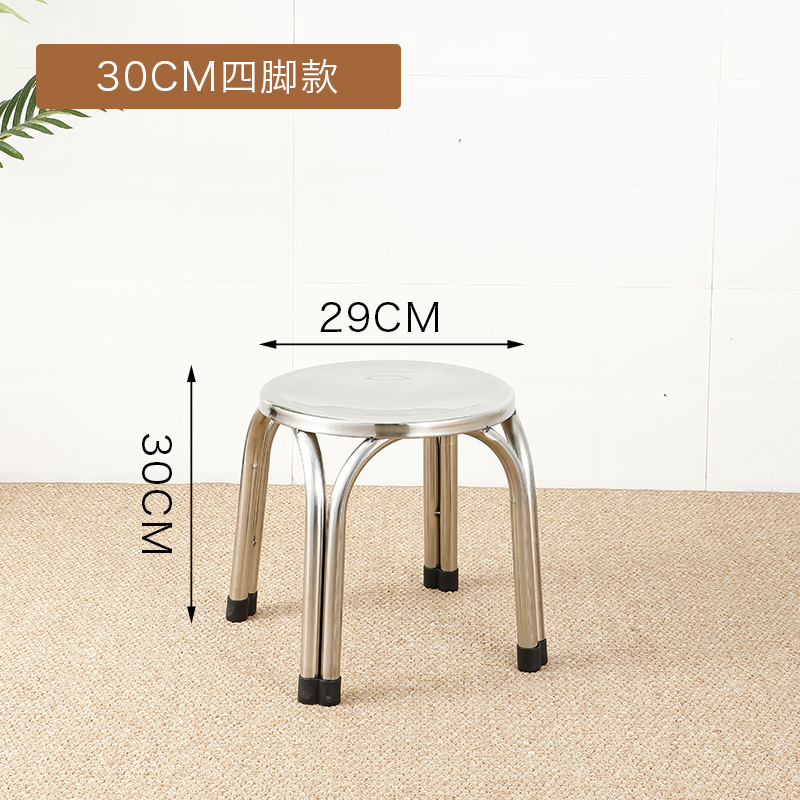 Tabouret à quatre pieds de 30 cm de haut (peut être utilisé avec une table de 50 à 58 cm de haut)