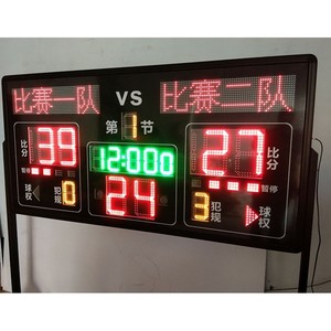 Marcador Electrónico para Cancha de Baloncesto de 1.8 Metros con Temporizador de 24 Segundos y Pantalla Inalámbrica - Product Image 1