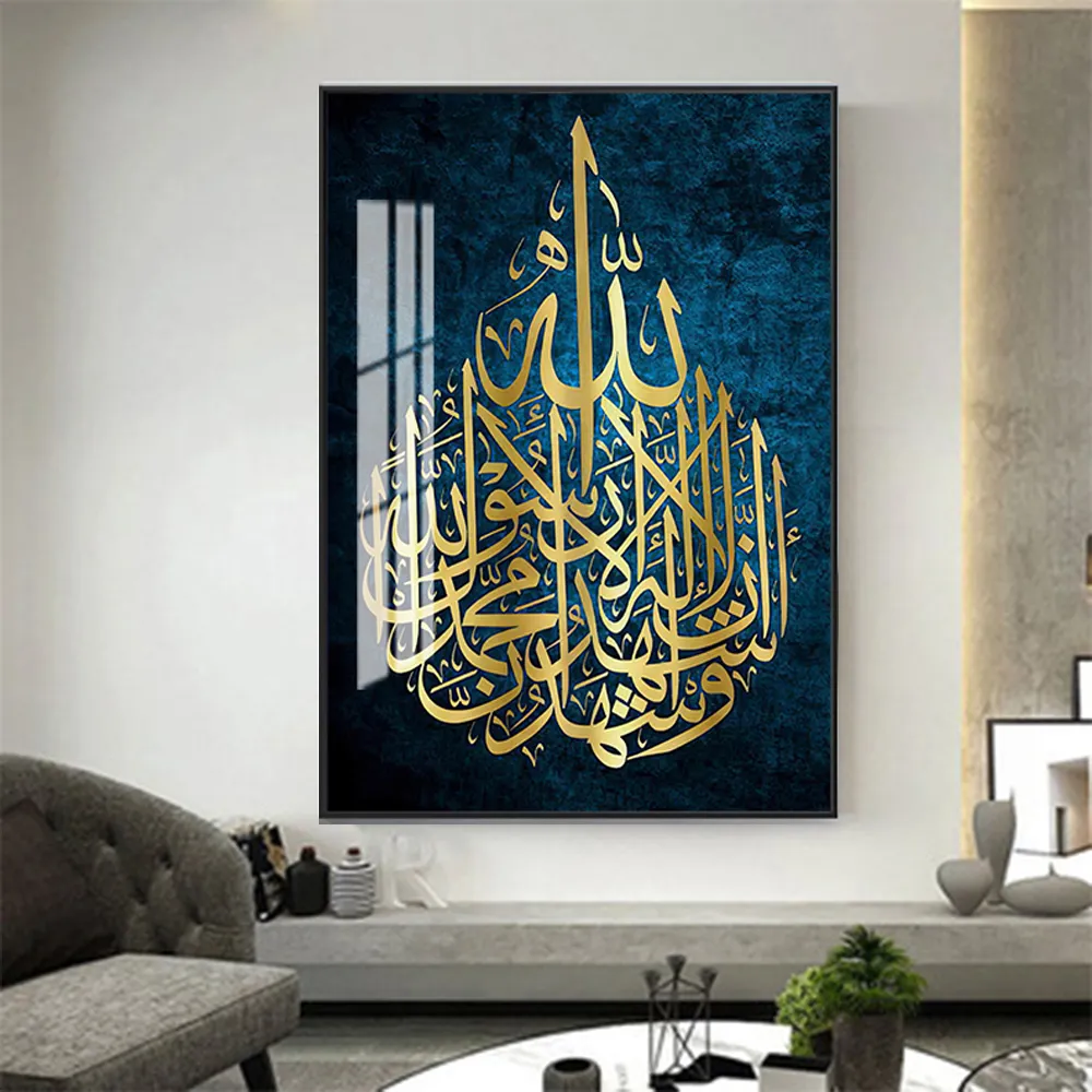 Dekorasi Rumah Kaligrafi Islam Poster Lukisan Quran Emas Biru Kaca dan Aluminium Paduan Bingkai Seni Dinding Islam